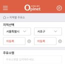 대성주유소 이미지