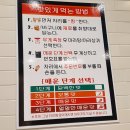 다복향마라탕 의왕점 이미지