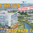 호암한방병원 Daum카페