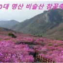 동막역 2번출구 이미지