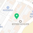 이마트24 R광안리센터점 이미지