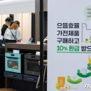 대한가전랜드 이미지