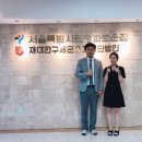 서울특별시립평화로운집 이미지
