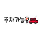 전동남원추어탕