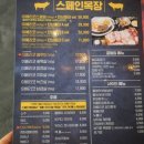 돼지목장본점 이미지