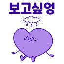 토이토이 이미지