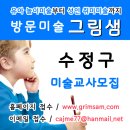 수정샘 이미지