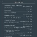 정호윤  김순영  진성과 함께하는 신춘음악회 이미지