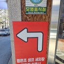 평원초등학교 이미지