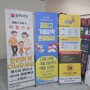 왕대박DDR전용룸 | 청주 점핑고 음식반입도 되는 아이와 가볼만한 키즈카페 솔직후기