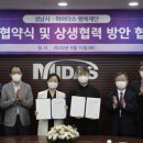 마이다스 이미지