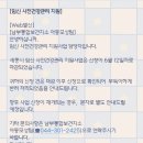 영흥보건지소 화장실 | 세종 서산부인과의원 임신사전건강관리 지원사업 후기(검사 및 청구)