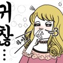 CU보은점