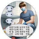 한진그랑빌~검배주공아파트 | 구리 삼보아파트 돈까스집 하수구 막힘 해결 후기ㅣ강철설비 출동기