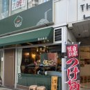 해운대로349번길 | 내돈내산 부산맛집/해운대맛집 타라코소바