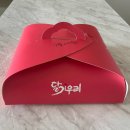 우리집 닭강정 | 단양구경시장 달기우리 흑마늘닭강정 택배 주문 후기