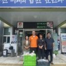 야로경로당 이미지