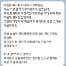 와촌보건지소 | 지역사회 실습 후기