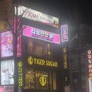 타로한잔 이미지