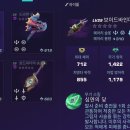 메스파인더