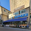 탑할인마트 이미지