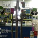 신내크린토피아 이미지