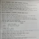 마음담은삼성내과 이미지