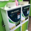 101코인노래연습장 이미지