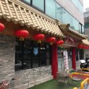 매화반점 이미지