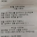 하마주유소