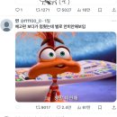 낭만적 여름