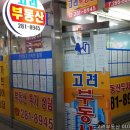 비룡 앞 화장실 이미지