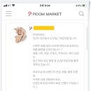 네일마켓 이미지