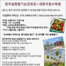 수목원농장