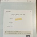 이노아이디 이미지