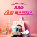 쇼핑9000
