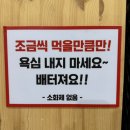 전주뷔페식당 이미지