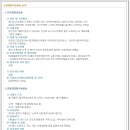 원스쿨어린이집 이미지