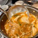 대감대구탕 이미지