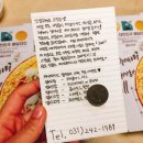 피자브라더스 정자점 네이버블로그
