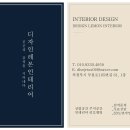 의정부리모델링 올드한 실내 깔끔한 화이트톤 거실과 주방의 모던한 느낌의 세련된 변화