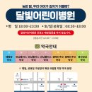 용인강남약국 이미지