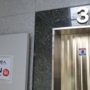 가정프라자 건너편 이미지