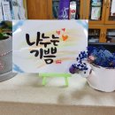 빛고을초등학교 이미지