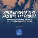 아실컴퓨터 이미지