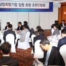 희망기업 이미지