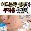 이진약국 이미지