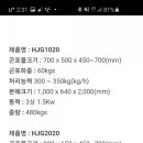 (주)화진산업 이미지