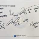 계명대아람태권도장 이미지