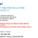 [면접 후기] LIG넥스원 국내사업 직무 면접 (2024.10.18)